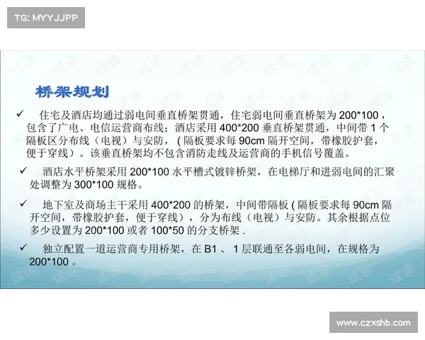 项目赛事商业运作—赛事项目商业运作优化策略与创新实践探索全流程解析指南 项目赛事商业运作—赛事项目商业运作优化策略与创新实践探索全流程解析指南