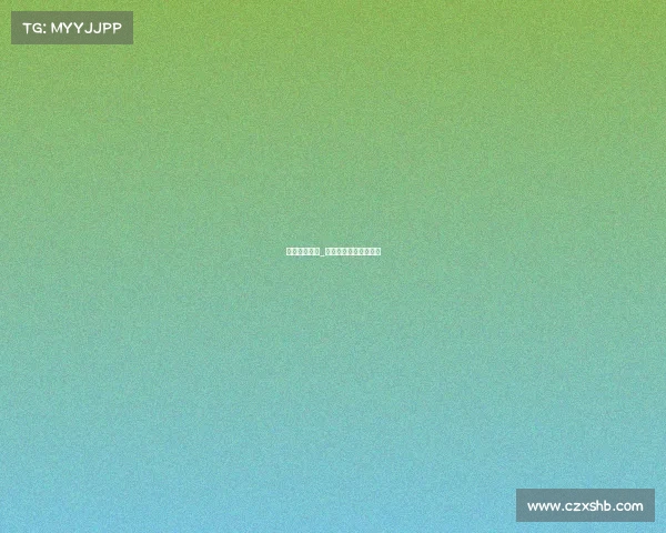 博捷体育赛事_博杰体育用品有限公司