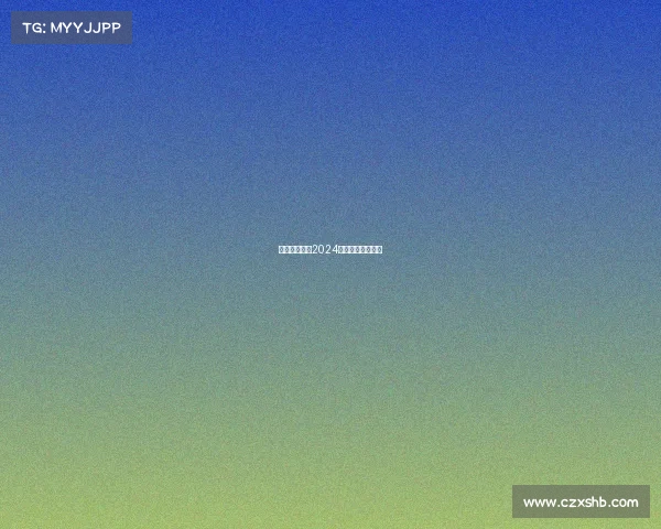 北京汽车赛事2024时间表及地点最新 北京汽车赛事2024时间表及地点最新