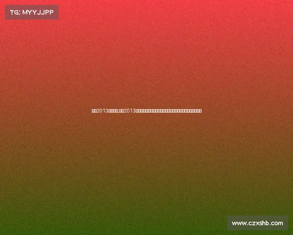 林丹2013年世锦赛,林丹2013年世界羽毛球锦标赛王者归来超级球星巅峰传奇时刻全景回顾 林丹2013年世锦赛,林丹2013年世界羽毛球锦标赛王者归来超级球星巅峰传奇时刻全景回顾