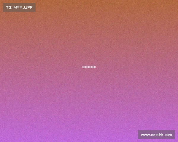 盘锦奥体中心体育馆