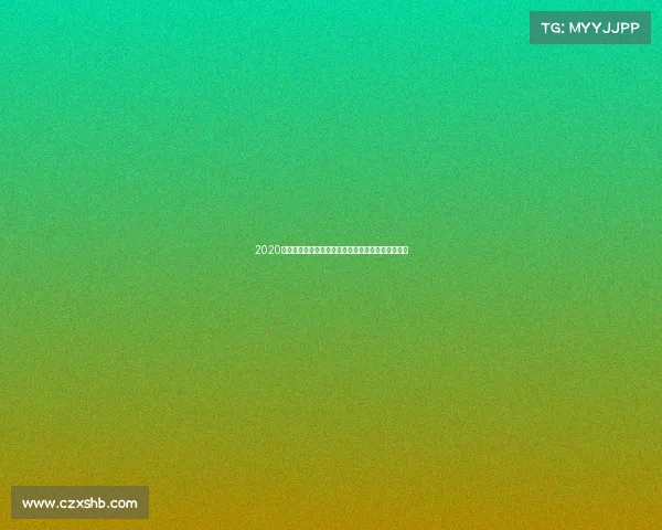 2020直播赛事精彩盛况年度回顾共享激情荣耀时刻全记录