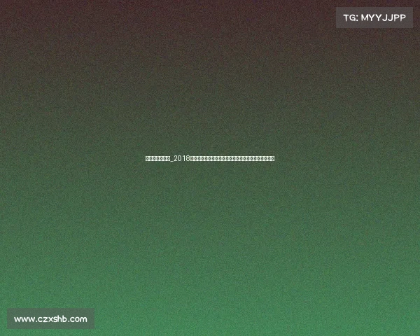 纳达尔比赛录像_2018纳达尔法网十一冠巅峰赛季红土之王传奇再现辉煌征程