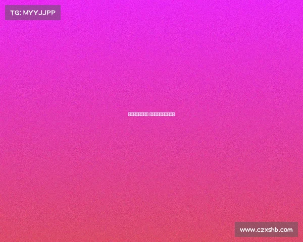 网球比赛赛事报道 网球比赛赛事报道范文