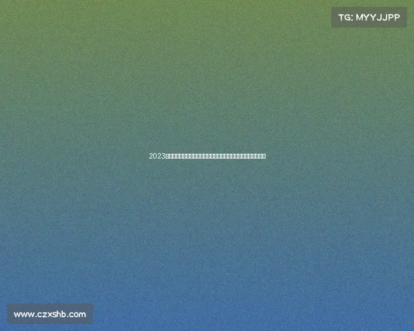 2023年杭州亚运会乒乓球比赛中国队实现金牌大满贯再现乒乓王国风采